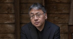 Kazuo Ishiguro TS 0321 klein
