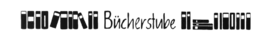 Logo der Buchhandlung Bücherstube Wildhage GmbH